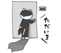 Tweet Cats vol.2 Salaryman cat sticker #2655574