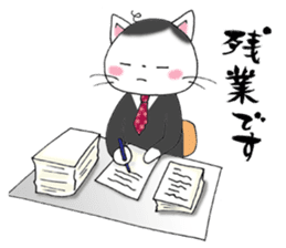 Tweet Cats vol.2 Salaryman cat sticker #2655576