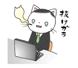 Tweet Cats vol.2 Salaryman cat sticker #2655578