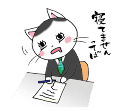 Tweet Cats vol.2 Salaryman cat sticker #2655580