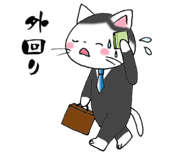 Tweet Cats vol.2 Salaryman cat sticker #2655581