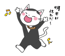 Tweet Cats vol.2 Salaryman cat sticker #2655584