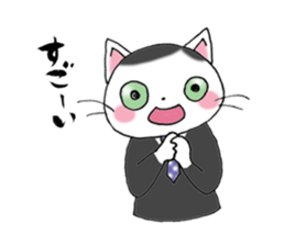 Tweet Cats vol.2 Salaryman cat sticker #2655585