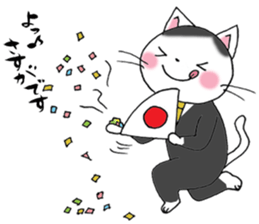 Tweet Cats vol.2 Salaryman cat sticker #2655586