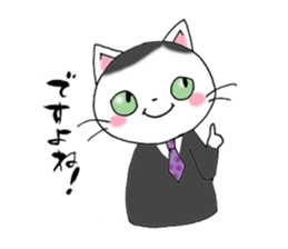 Tweet Cats vol.2 Salaryman cat sticker #2655587
