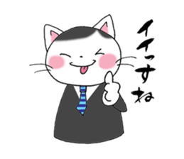 Tweet Cats vol.2 Salaryman cat sticker #2655588