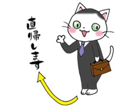 Tweet Cats vol.2 Salaryman cat sticker #2655589