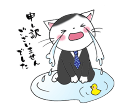 Tweet Cats vol.2 Salaryman cat sticker #2655594