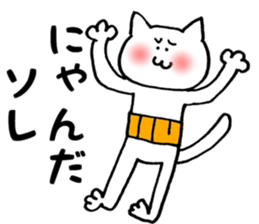 Cats were plated belly band sticker #2655595