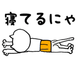 Cats were plated belly band sticker #2655599