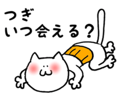 Cats were plated belly band sticker #2655601