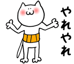 Cats were plated belly band sticker #2655602