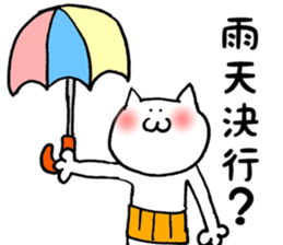 Cats were plated belly band sticker #2655604