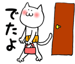 Cats were plated belly band sticker #2655609