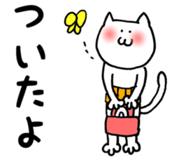 Cats were plated belly band sticker #2655611