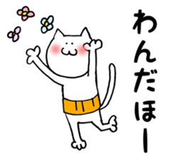 Cats were plated belly band sticker #2655612