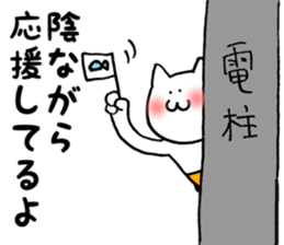 Cats were plated belly band sticker #2655614