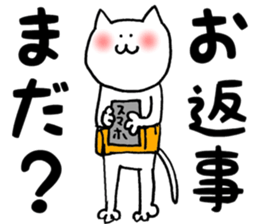 Cats were plated belly band sticker #2655616