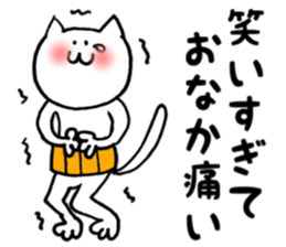 Cats were plated belly band sticker #2655618