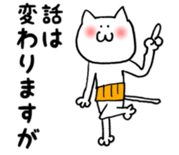 Cats were plated belly band sticker #2655621