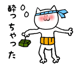 Cats were plated belly band sticker #2655622