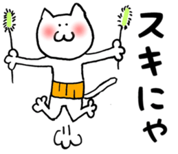 Cats were plated belly band sticker #2655628