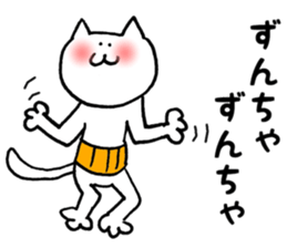 Cats were plated belly band sticker #2655632