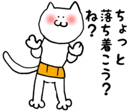 Cats were plated belly band sticker #2655634