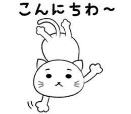 nukotaro-Sticker2 sticker #2655640