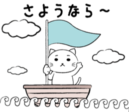 nukotaro-Sticker2 sticker #2655641