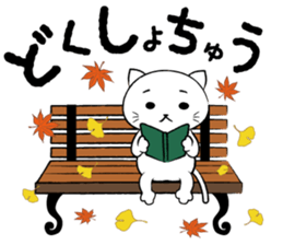 nukotaro-Sticker2 sticker #2655653