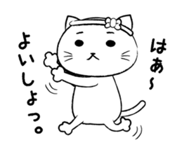 nukotaro-Sticker2 sticker #2655669