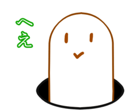 Word of Shirai's sticker #2655715