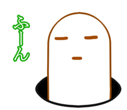 Word of Shirai's sticker #2655716