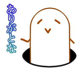 Word of Shirai's sticker #2655718