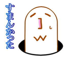 Word of Shirai's sticker #2655719