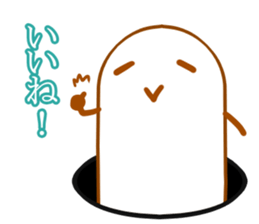 Word of Shirai's sticker #2655725