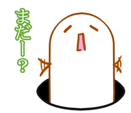 Word of Shirai's sticker #2655727