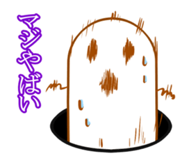 Word of Shirai's sticker #2655733