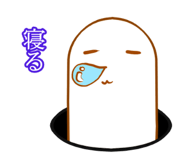 Word of Shirai's sticker #2655742