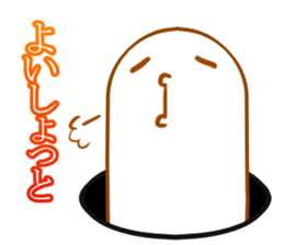 Word of Shirai's sticker #2655748