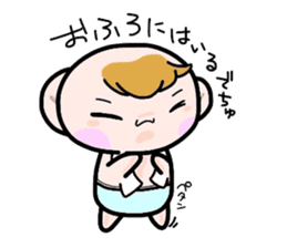 (B.B.B) Bokuwa.Baby.Boy part7 sticker #2655764