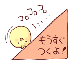 Candy of the chick sticker #2656088