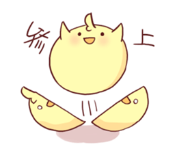 Candy of the chick sticker #2656089