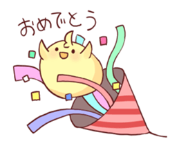 Candy of the chick sticker #2656091