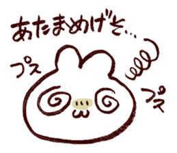 Rabbit speaks dialect of OKAYAMA sticker #2656201