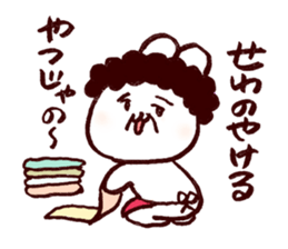 Rabbit speaks dialect of OKAYAMA sticker #2656203