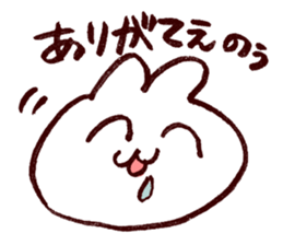 Rabbit speaks dialect of OKAYAMA sticker #2656204