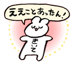 Rabbit speaks dialect of OKAYAMA sticker #2656205