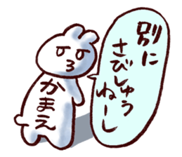 Rabbit speaks dialect of OKAYAMA sticker #2656206